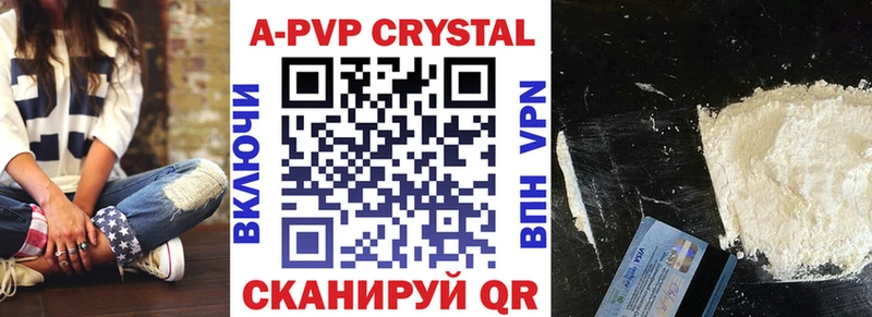 Магазин наркотиков Приволжский Конопля МЕФ A-PVP Лсд 25 ГАШ