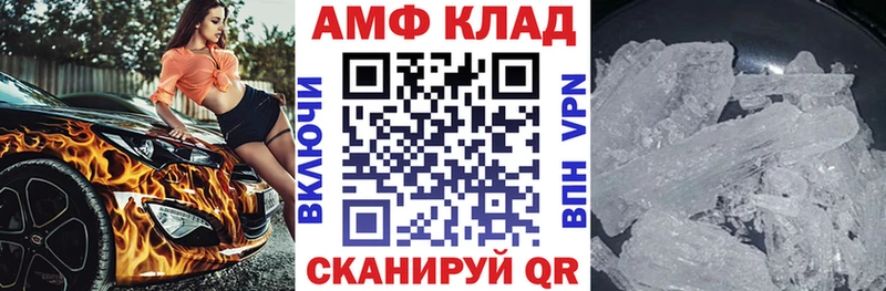 где продают наркотики  Приволжский  АМФ Premium 