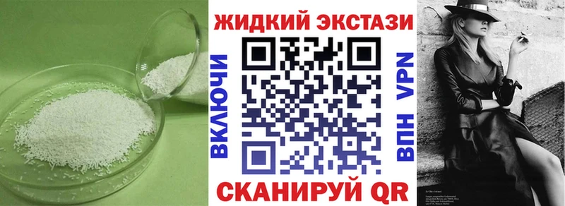 Бутират оксибутират  купить  цена  Приволжский 