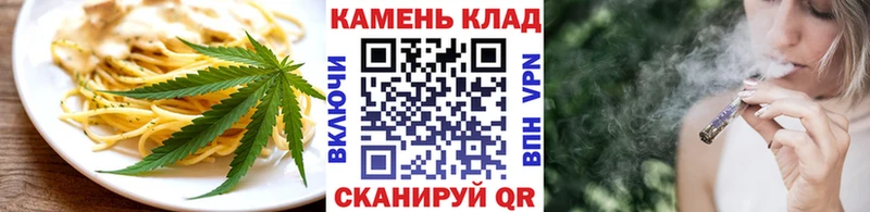 Печенье с ТГК марихуана  Приволжский 