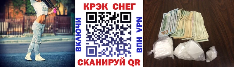 Кокаин Fish Scale Приволжский