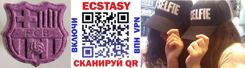 Ecstasy VHQ  ОМГ ОМГ вход  Приволжский 