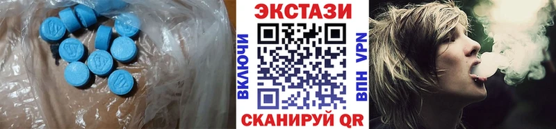 Ecstasy 280мг Приволжский