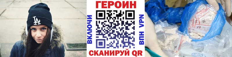 цены   Приволжский  Героин гречка 