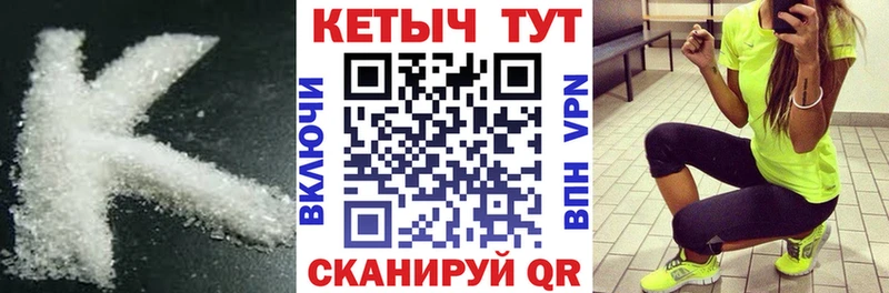 как найти закладки  Приволжский  Кетамин VHQ 