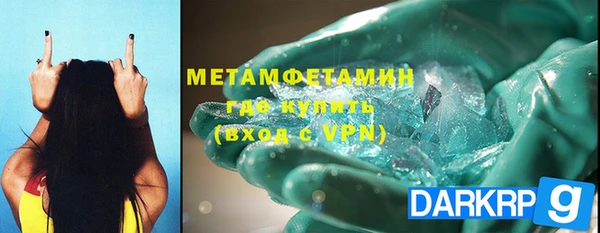 мефедрон VHQ Абаза