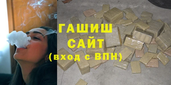 кристаллы Лиски