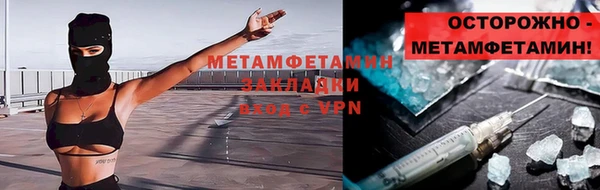 шишки Лихославль