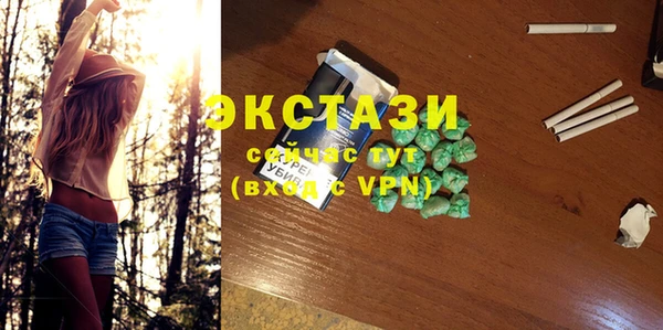 кристаллы Лиски