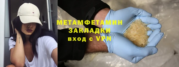 кристаллы Лиски