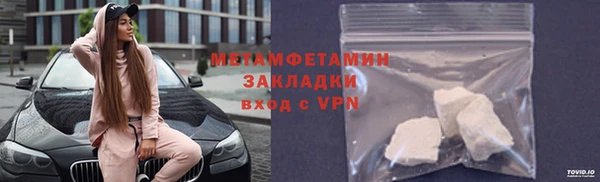мефедрон VHQ Абаза