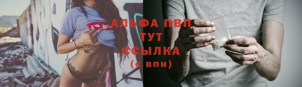 а пвп мука Абдулино