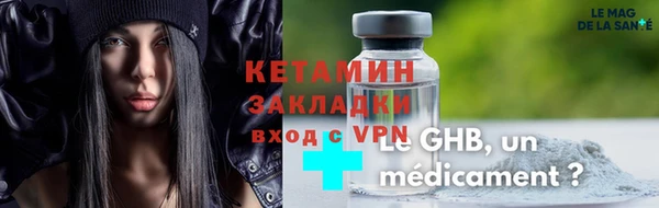 шишки Лихославль