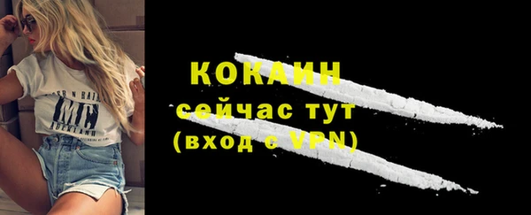 мефедрон VHQ Абаза