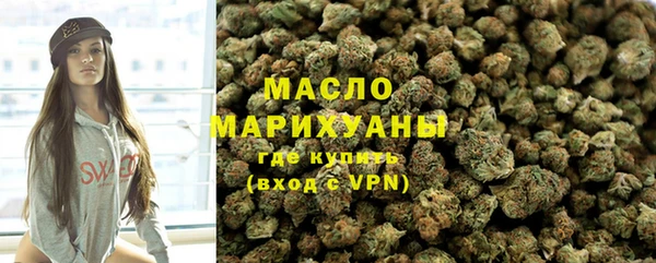 а пвп мука Абдулино