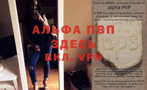 шишки Лихославль