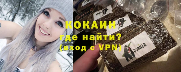 мефедрон VHQ Абаза