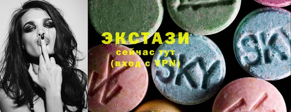 мефедрон VHQ Абаза