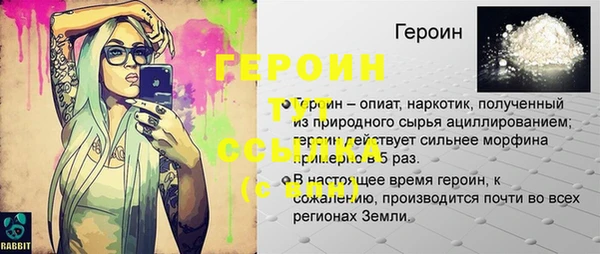COCAINE Абинск