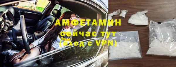 шишки Лихославль