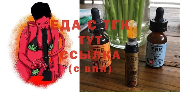 кристаллы Лиски