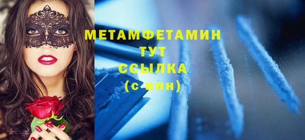 а пвп мука Абдулино
