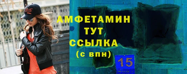 COCAINE Абинск