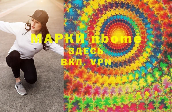 кристаллы Лиски