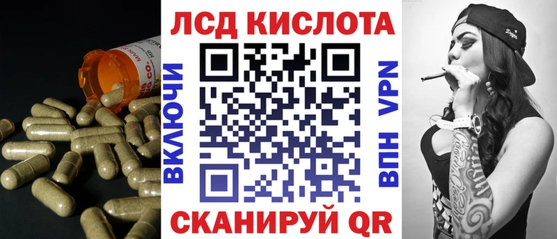 LSD-25 экстази кислота  где можно купить   Приволжский 