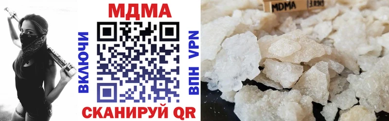 МДМА кристаллы  Приволжский 