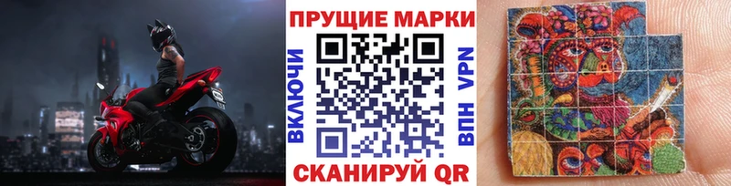 наркошоп  Приволжский  гидра ССЫЛКА  Марки NBOMe 1500мкг 