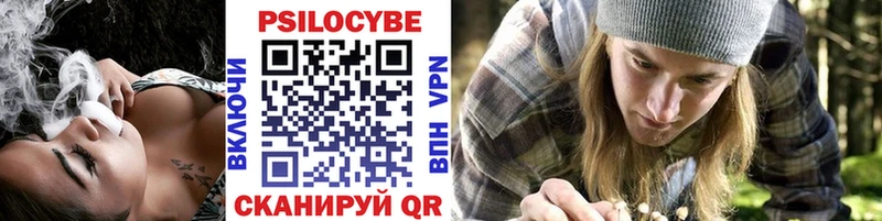 hydra сайт  Приволжский  Галлюциногенные грибы ЛСД 