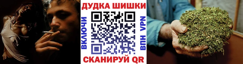 Бошки Шишки Amnesia  блэк спрут ТОР  Приволжский  сколько стоит 